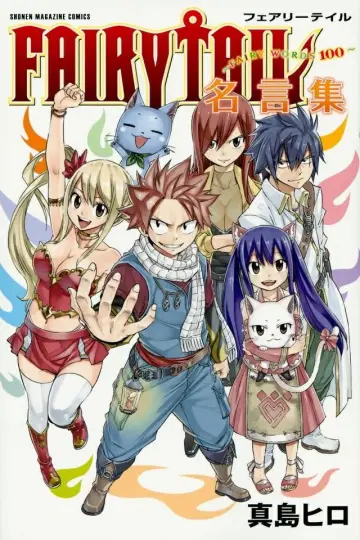Plakat к сериалу "Fairy Tail" #1311892