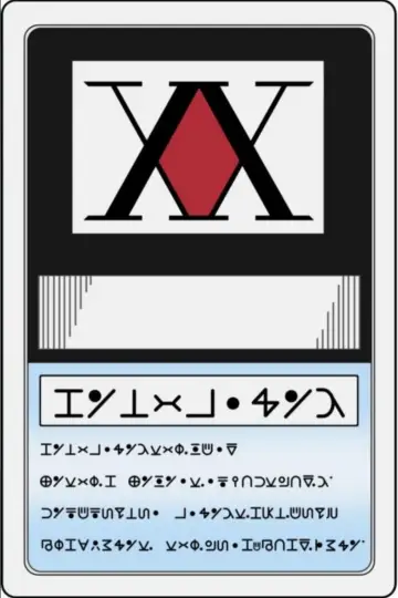Plakat к сериалу "Hunter x Hunter" #1256473