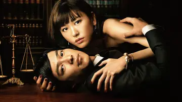 Zasłona к сериалу "リーガル・ハイ" #1400814
