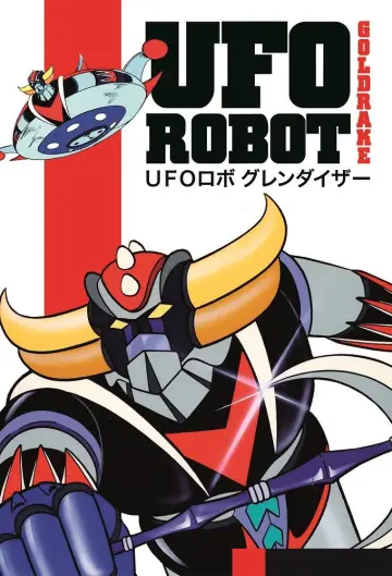 Plakat к сериалу "UFOロボグレンダイザー" #1368010