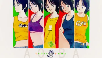 Zasłona к сериалу "クロスゲーム" #1422295