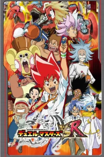 Duel Masters VSR
