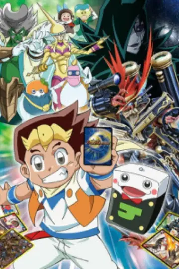 Duel Masters!
