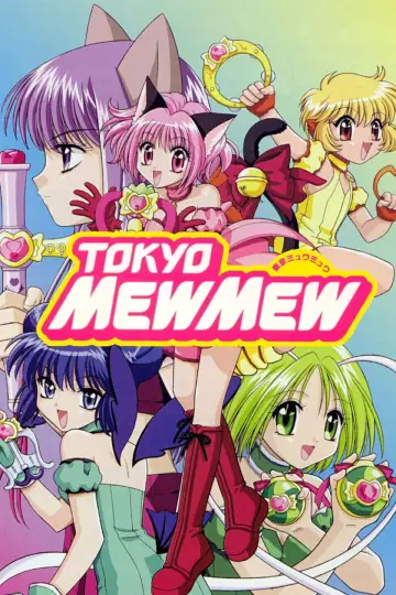 Plakat к сериалу "東京ミュウミュウ" #1422468