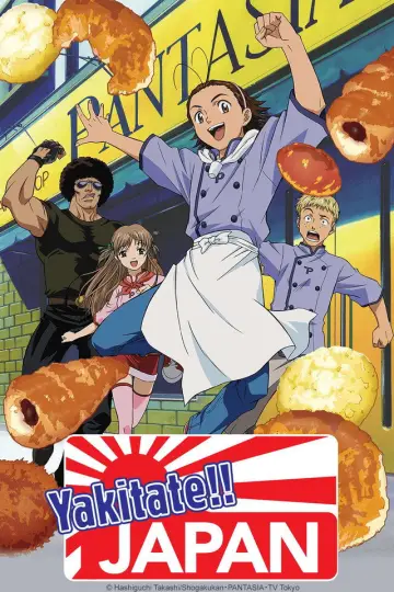 Plakat do serialu "焼きたて!!ジャぱん" #1363165