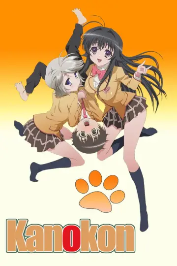 Plakat к сериалу "かのこん" #1399902