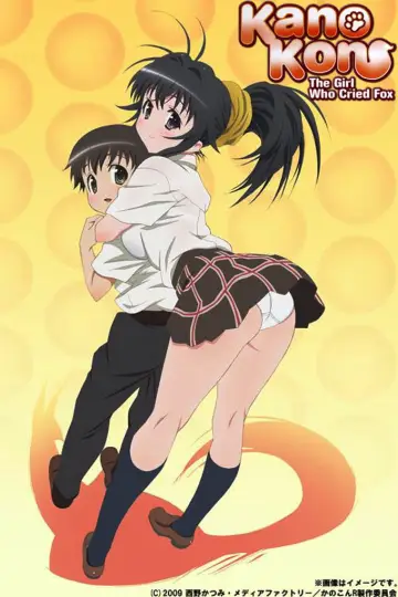 Plakat к сериалу "かのこん" #1399903