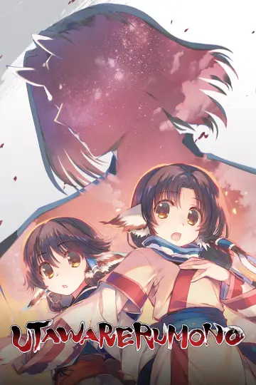 Plakat к сериалу "Utawarerumono" #1340643