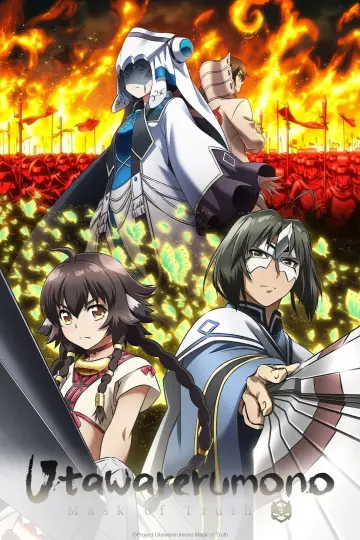Plakat к сериалу "Utawarerumono" #1340645