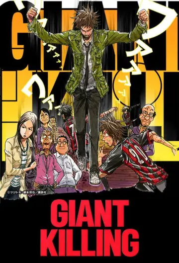 Plakat do serialu "Giant Killing" #1543715