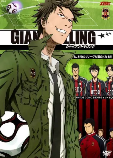 Plakat do serialu "Giant Killing" #1543716
