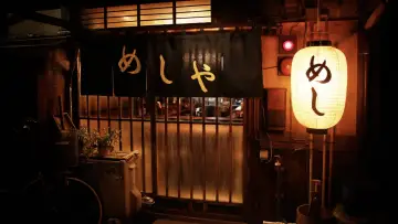 Zasłona do serialu "深夜食堂" #1430601
