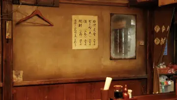 Zasłona do serialu "深夜食堂" #1430603