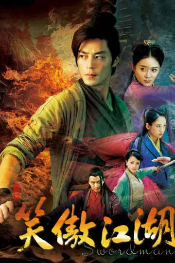 Plakat do serialu "笑傲江湖" #1772081