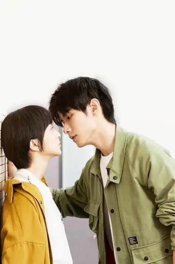 Plakat к сериалу "等等啊我的青春" #1444662
