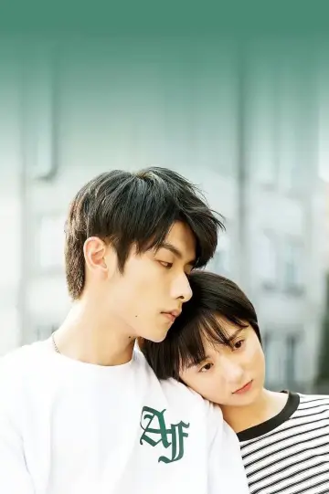 Plakat к сериалу "等等啊我的青春" #1444666