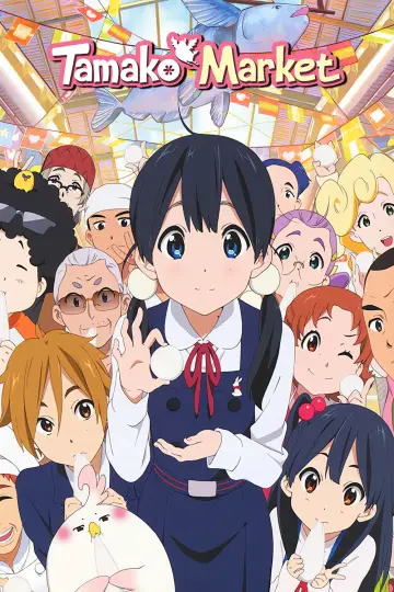 Tamako Market plakat