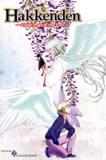 Plakat do serialu "Hakkenden: Touhou Hakken Ibun" #1747742