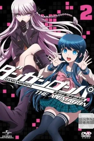 Plakat к сериалу "Danganronpa: Kibou no Gakuen to Zetsubou no Koukousei The Animation" #1396244