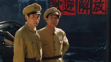 Zasłona do serialu "无悔追踪" #1602609
