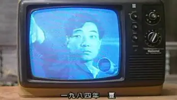Zasłona do serialu "无悔追踪" #1602610