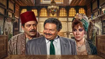 Zasłona do serialu "ليالي الحلمية" #1787226