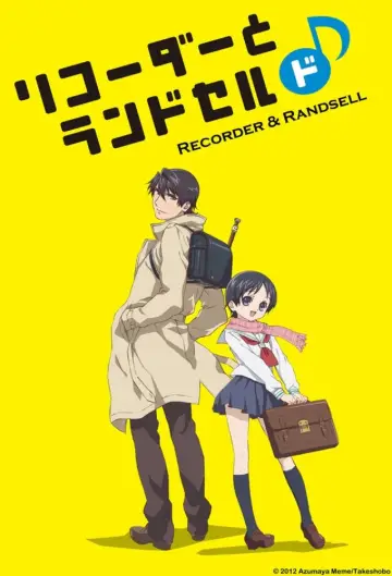 Recorder to Randoseru Do♪ (2012)