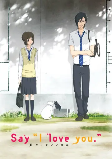 Sukitte Ii na yo plakat