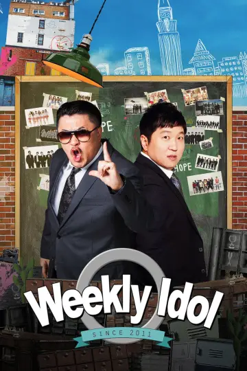 Plakat к сериалу "주간 아이돌" #1333132