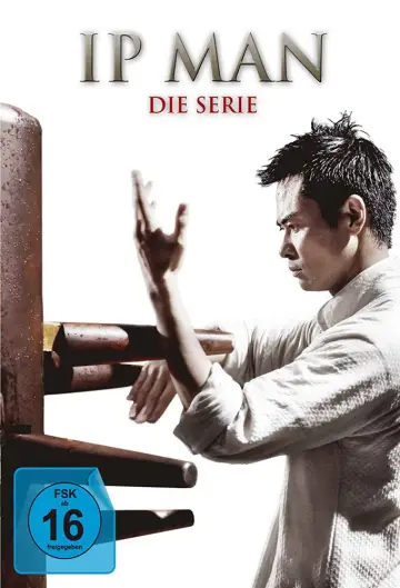 Plakat do serialu "叶问" #1552600
