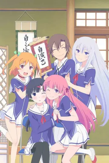 Plakat к сериалу "Ore no Kanojo to Osananajimi ga Shuraba Sugiru" #1395492