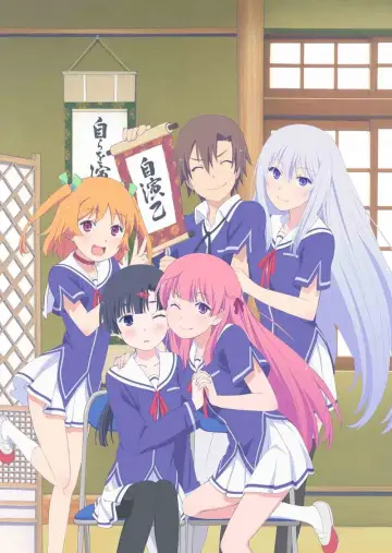 Plakat к сериалу "Ore no Kanojo to Osananajimi ga Shuraba Sugiru" #1395493