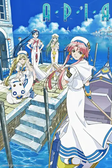 ARIA (2005)