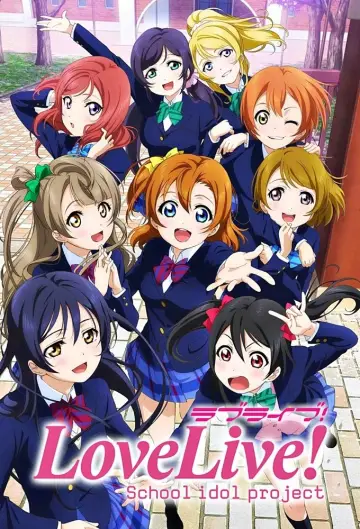 Plakat к сериалу "Love Live! School Idol Project" #1394841
