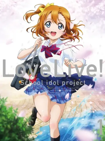 Plakat к сериалу "Love Live! School Idol Project" #1394842