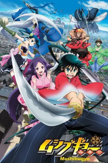 Plakat к сериалу "Mushibugyou" #1443277