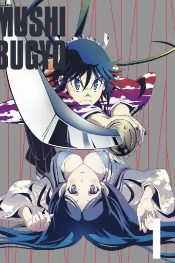 Plakat к сериалу "Mushibugyou" #1443280