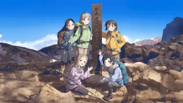Zasłona к сериалу "Yama no Susume" #1393259