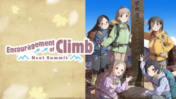 Zasłona к сериалу "Yama no Susume" #1393278