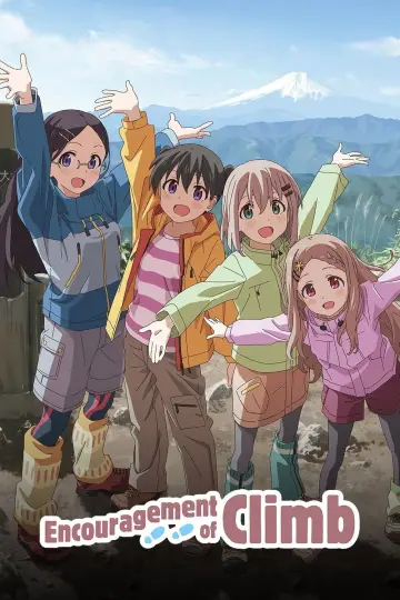 Yama no Susume plakat