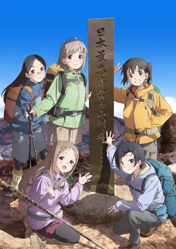 Plakat к сериалу "Yama no Susume" #1393286