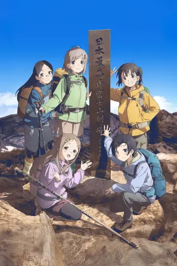 Plakat к сериалу "Yama no Susume" #1393287