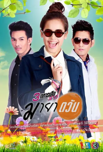 Plakat do serialu "Maja Tawan" #1925098