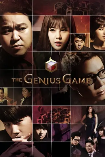 더 지니어스 plakat