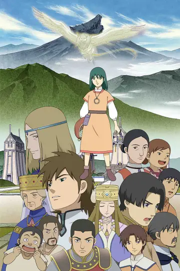 Plakat do serialu "Kemono no Souja Erin" #1429505