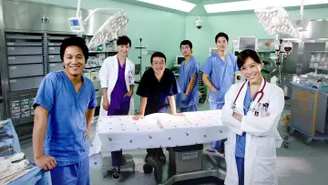 Zasłona do serialu "General Hospital 2" #1537786
