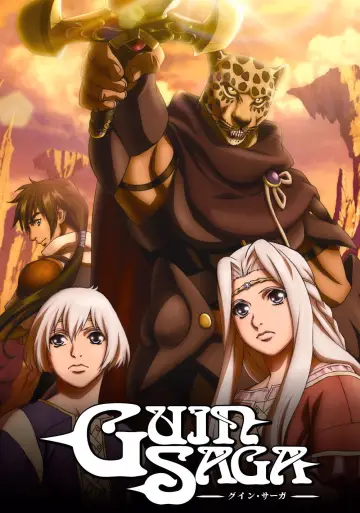 Plakat к сериалу "グイン・サーガ" #1445835