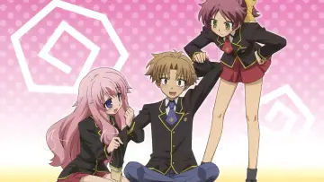 Zasłona к сериалу "Baka to Test to Shoukanjuu" #1370525