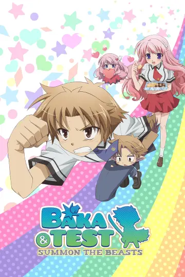 Baka to Test to Shoukanjuu plakat
