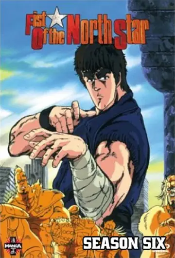Plakat к сериалу "Fist of the North Star - Pięść Gwiazdy Północnej" #1309066